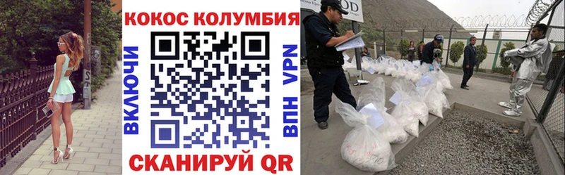 Наркошоп купить Конопля  Кокаин  Гашиш  Меф мяу мяу  Асино