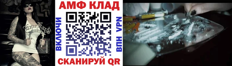 Купить  Асино  АМФЕТАМИН 98% 