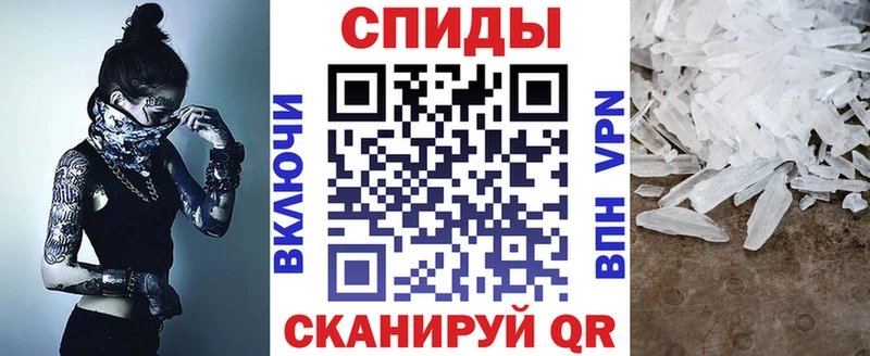 АМФ Розовый Асино
