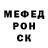 КЕТАМИН VHQ Shabini Molodoy