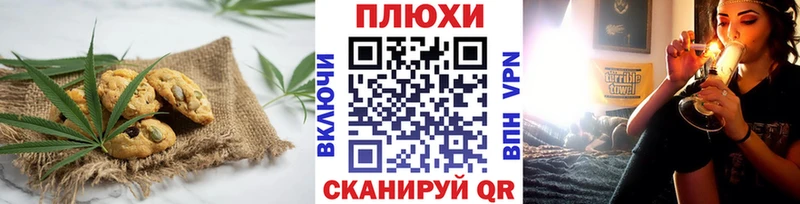 Купить закладки  Асино  Cannafood марихуана 