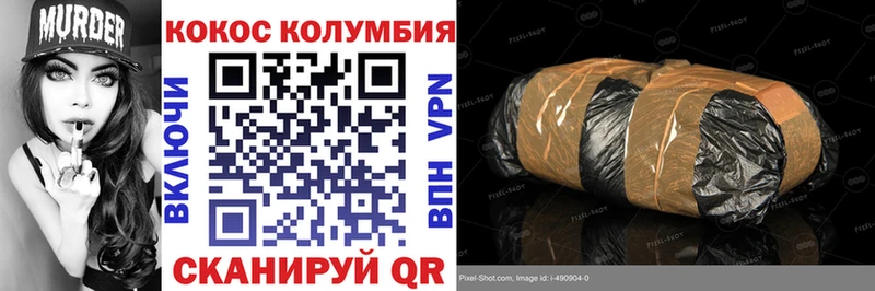 Кокаин Перу  Купить где  Асино 