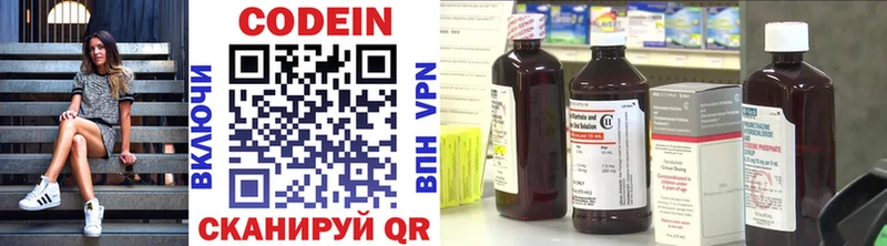 Кодеиновый сироп Lean Purple Drank  Купить где  Асино 