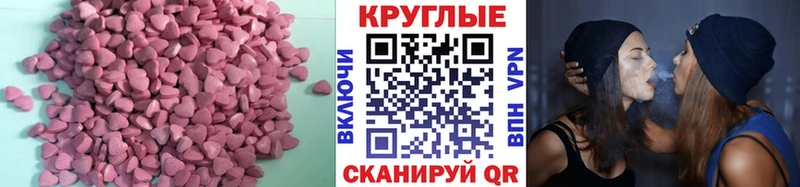 Купить закладки  Асино  Экстази 300 mg 
