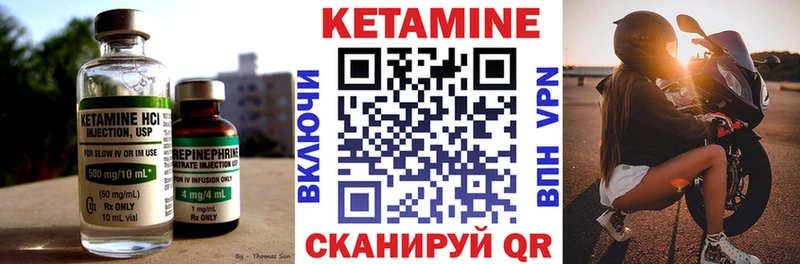 Купить где  Асино  КЕТАМИН ketamine 