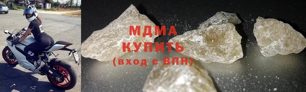 меф Белокуриха