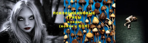 бутик Белоозёрский