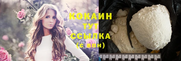 бутик Белоозёрский