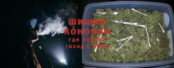 меф Белокуриха