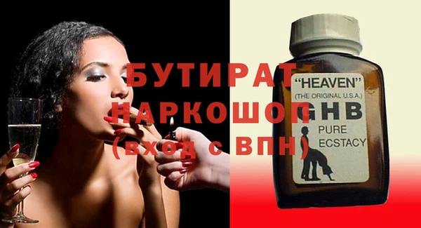 бутик Белоозёрский