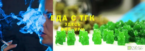 меф Белокуриха