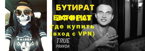 меф Белокуриха