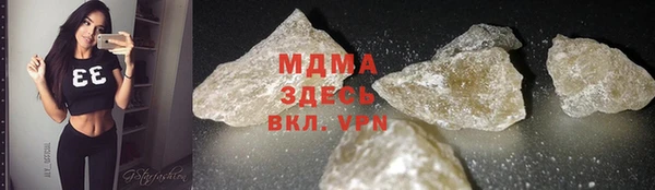 меф Белокуриха