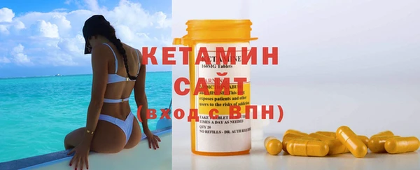 круглые Беломорск