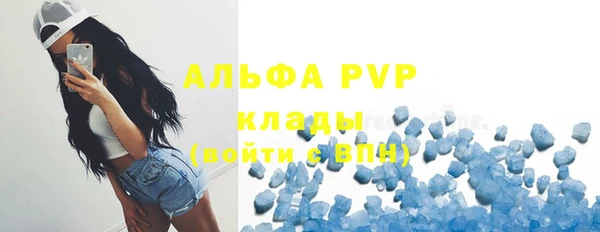меф Белокуриха