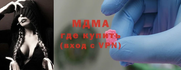 меф Белокуриха
