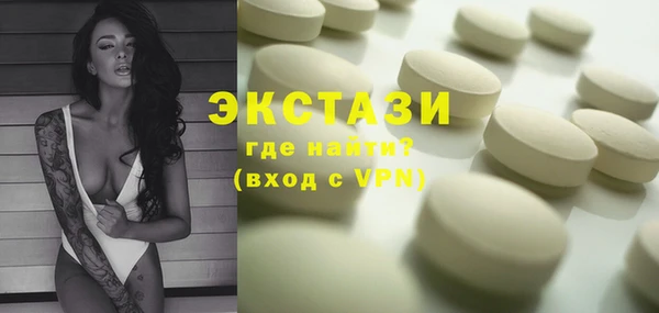 меф Белокуриха