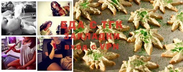 круглые Беломорск