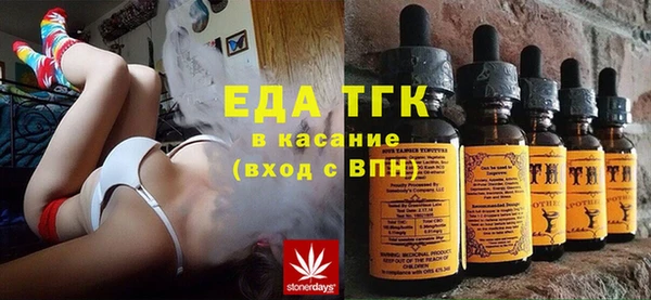 меф Белокуриха