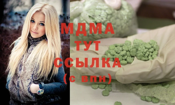 меф Белокуриха