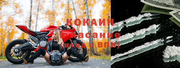 круглые Беломорск