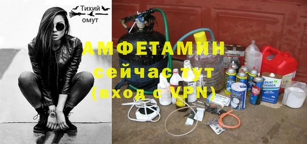 бутик Белоозёрский