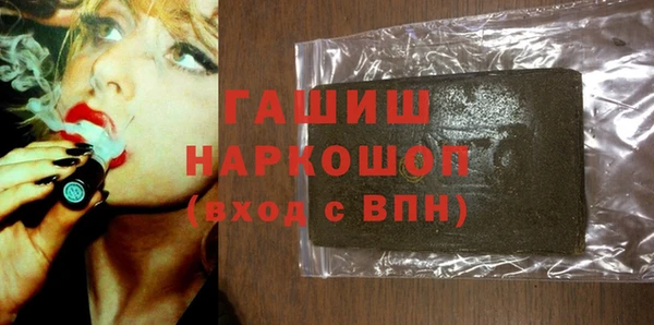 меф Белокуриха