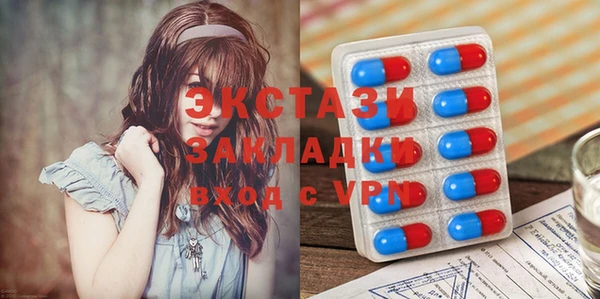 бутик Белоозёрский