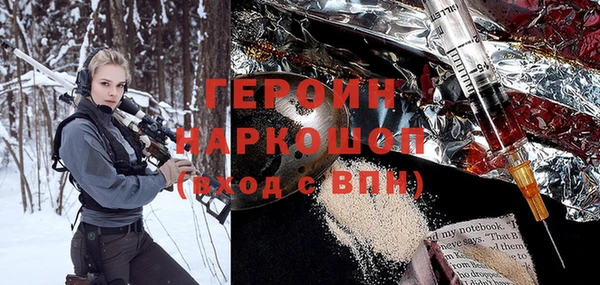 бутик Белоозёрский
