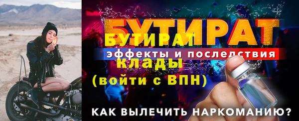 меф Белокуриха