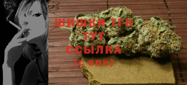 меф Белокуриха
