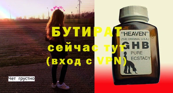 бутик Белоозёрский