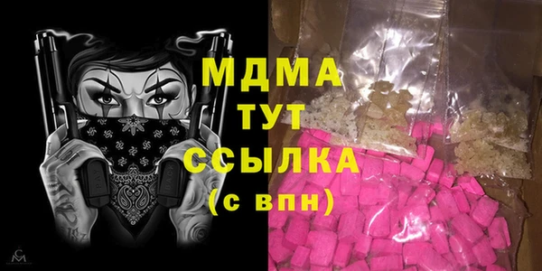 круглые Беломорск