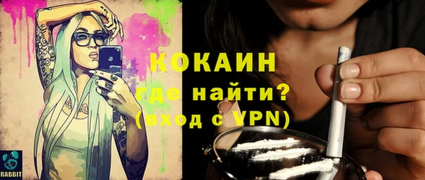 меф Белокуриха