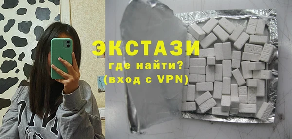 меф Белокуриха