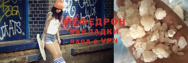 круглые Беломорск
