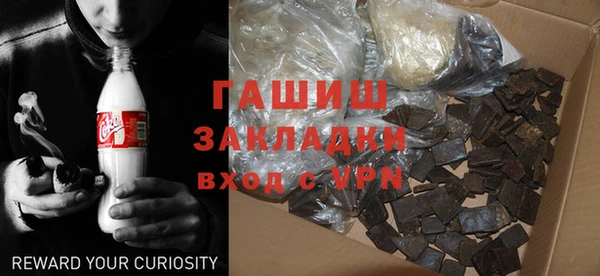 бутик Белоозёрский