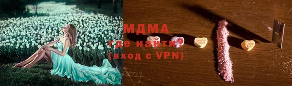 круглые Беломорск