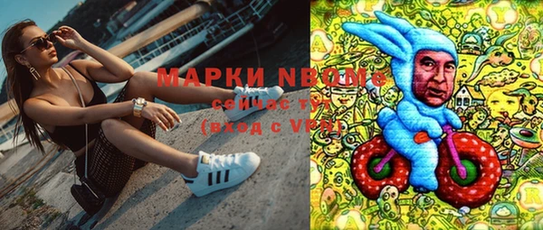 бутик Белоозёрский