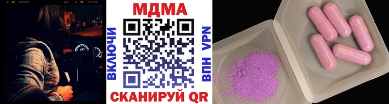 Купить  Асино  MDMA молли 