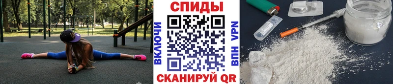 Купить где Асино МЕТАМФЕТАМИН винт