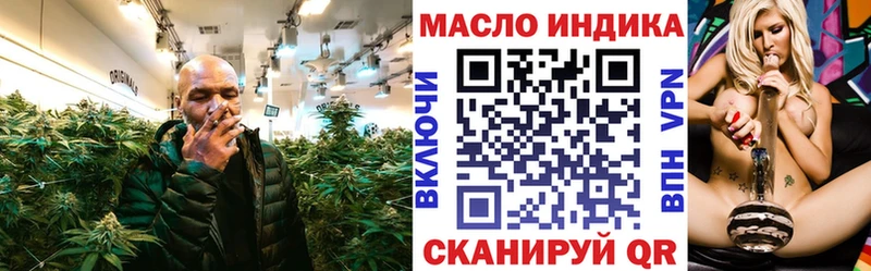Дистиллят ТГК THC oil  Купить  Асино 