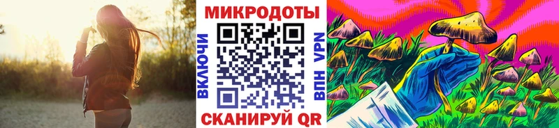 Галлюциногенные грибы мухоморы  Купить где  Асино 