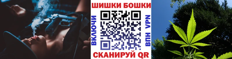 Конопля LSD WEED  Купить где  Асино 